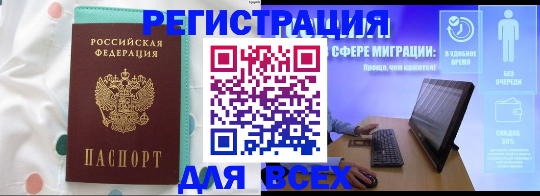 пропишу в квартире в Павловске